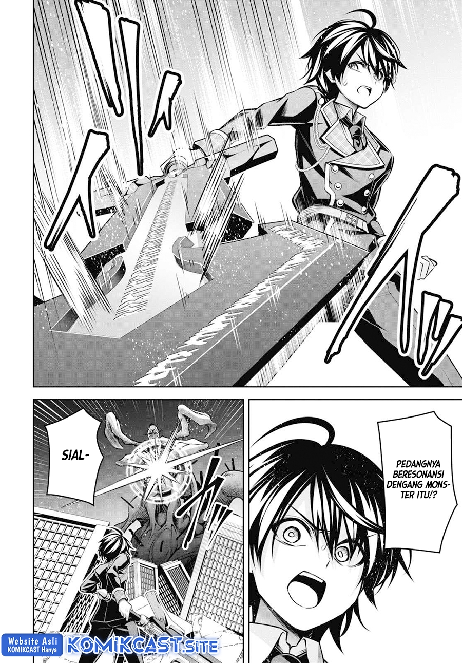 Demon’s Sword Master of Excalibur School